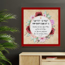 Suche nach biblische poster Bibel