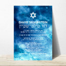 Recherche de mitzvah hébreu invitations Moderne