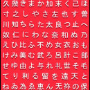 Recherche de hiragana vêtements Japon