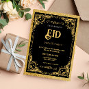 Recherche de eid al adha invitations Moubarak