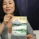 Recherche de hiroshige cartes postales Fuji