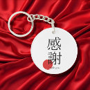 Suche nach japanisches symbol schlüsselanhänger Rot