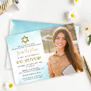 Recherche de photo bar bat mitzvah invitations Bleu