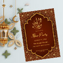 Recherche de iftar invitations Moderne
