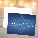 Recherche de tov mazel cartes postales Bat mitzvah