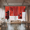Suche nach asiatisch banner Blume