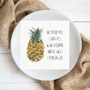 Suche nach ananas servietten Schick