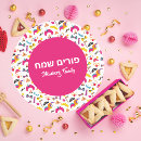 Suche nach hebräisch aufkleber Purim