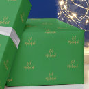 Recherche de musulman papier cadeau Islamique