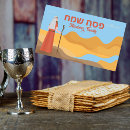 Suche nach moser aufkleber Passover