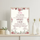 Recherche de certificate posters Newly weds
