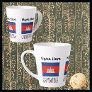 Recherche de cambodgien tasses Cambodge