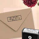 Suche nach briefmark save the date Typografie
