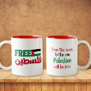 Recherche de palestine libre tasses Sauver gaza
