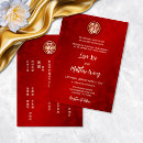 Recherche de chinois moderne mariage invitations Élégant