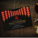 Recherche de longévité Fête d'anniversaire chinoise