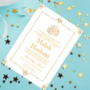 Suche nach aqeeqa einladungen Islamisch