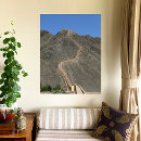 Recherche de grande muraille posters Grand mur