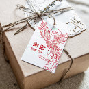 Suche nach chinesisch geschenkanhänger Orientalisch
