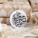 Recherche de amour arabe cartes invitations Pour tous