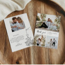 Recherche de coool vœux cartes Pour eux