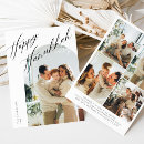 Recherche de hanoucca invitations Vacances