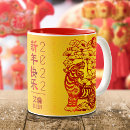Recherche de astrologie chinoise tasses Nouvel an chinois
