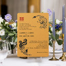 Recherche de dragon asiatique invitations Chinois