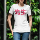 Suche nach karate sensei tshirts Taekwondo
