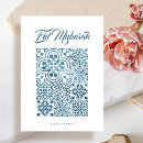 Suche nach eid mubarak einladungen Kalligraphie