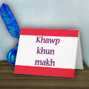 Suche nach bangkok thailand karten Phuket