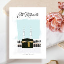 Suche nach eid mubarak einladungen Kalligraphie