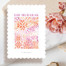 Recherche de motif de mosaïque invitations Aquarelle