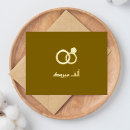 Suche nach islamische verlobung Nikah