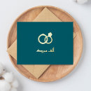 Recherche de felicitation cartes postales Newly weds