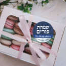 Suche nach hebrew aufkleber Jüdisch