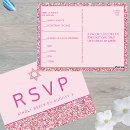 Recherche de carte postale bat mitzvah cartes postales Pour elle