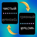 Recherche de russe magnete Family