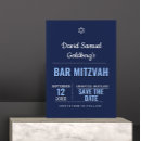Recherche de 11x16 bar bat mitzvah invitations Étoile de david