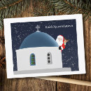 Suche nach rudolph postkarten Schlitten