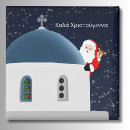 Suche nach rudolph magnete Weihnachtsmann