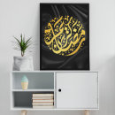 Recherche de calligraphie musulmane posters Ramadan moubarak