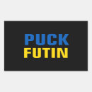 Suche nach puck aufkleber Ukrainisch
