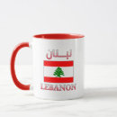 Suche nach lebanon tassen Liebe