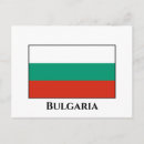 Recherche de la bulgarie cartes postales Drapeaux du monde