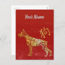 Recherche de signe chinois cartes postales Symbole