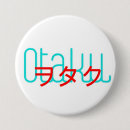Suche nach otaku buttons Fan