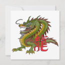 Suche nach chinesischer drache einladungen Urlaub
