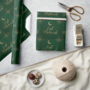 Recherche de musulman papier cadeau Calligraphie