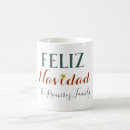 Recherche de noël espagnol tasses Vacances